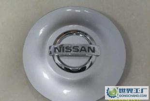 供应东风日产|天籁|公爵|轮毂盖|车轮盖_汽摩配件_世界工厂网中国产品信息库